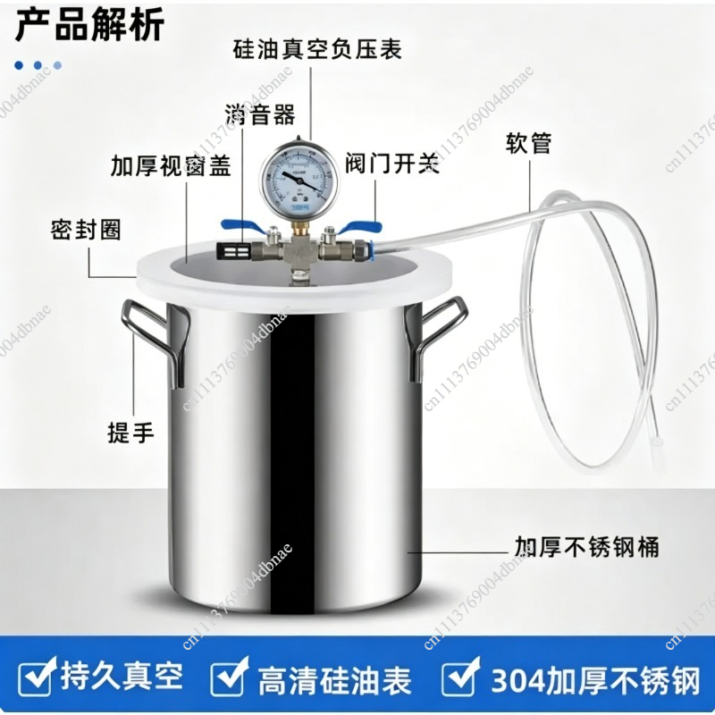 Paslanmaz Çelik Gaz Giderme Od - Vacuum Chamber Stainless Steel Acrylic Lid incelemesi ve fiyatı